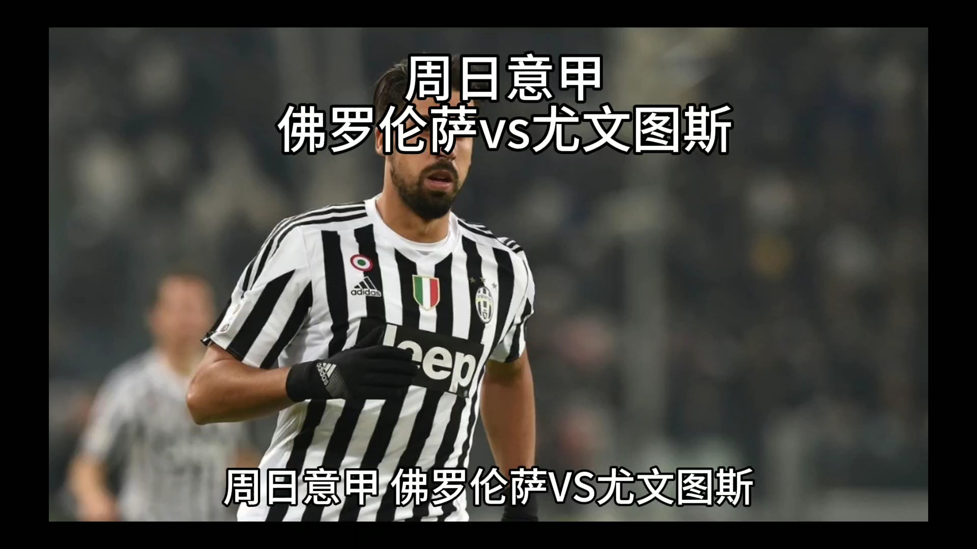 主动权