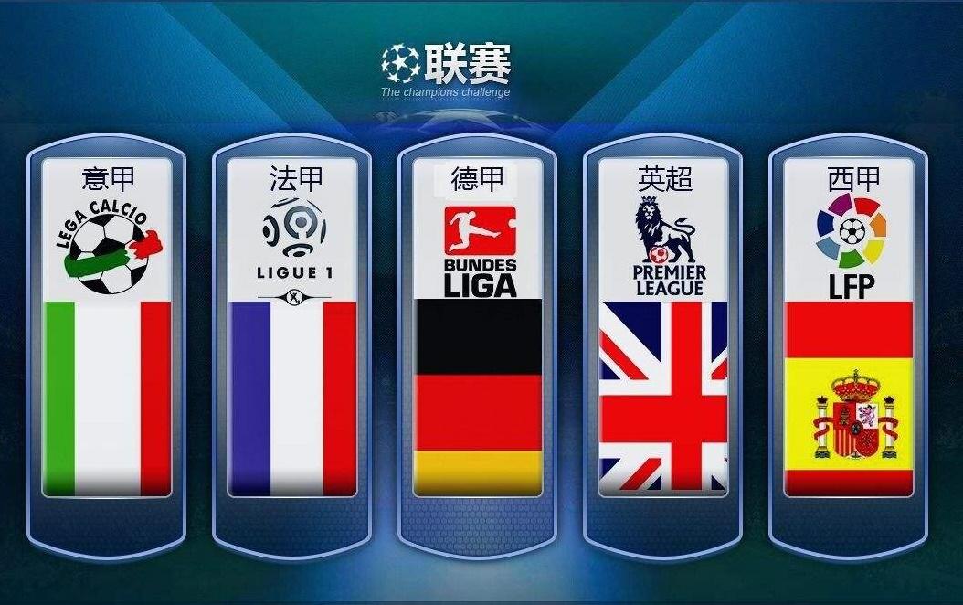 力他们